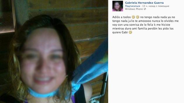 Gabriela Hernandez - suicidio facebook