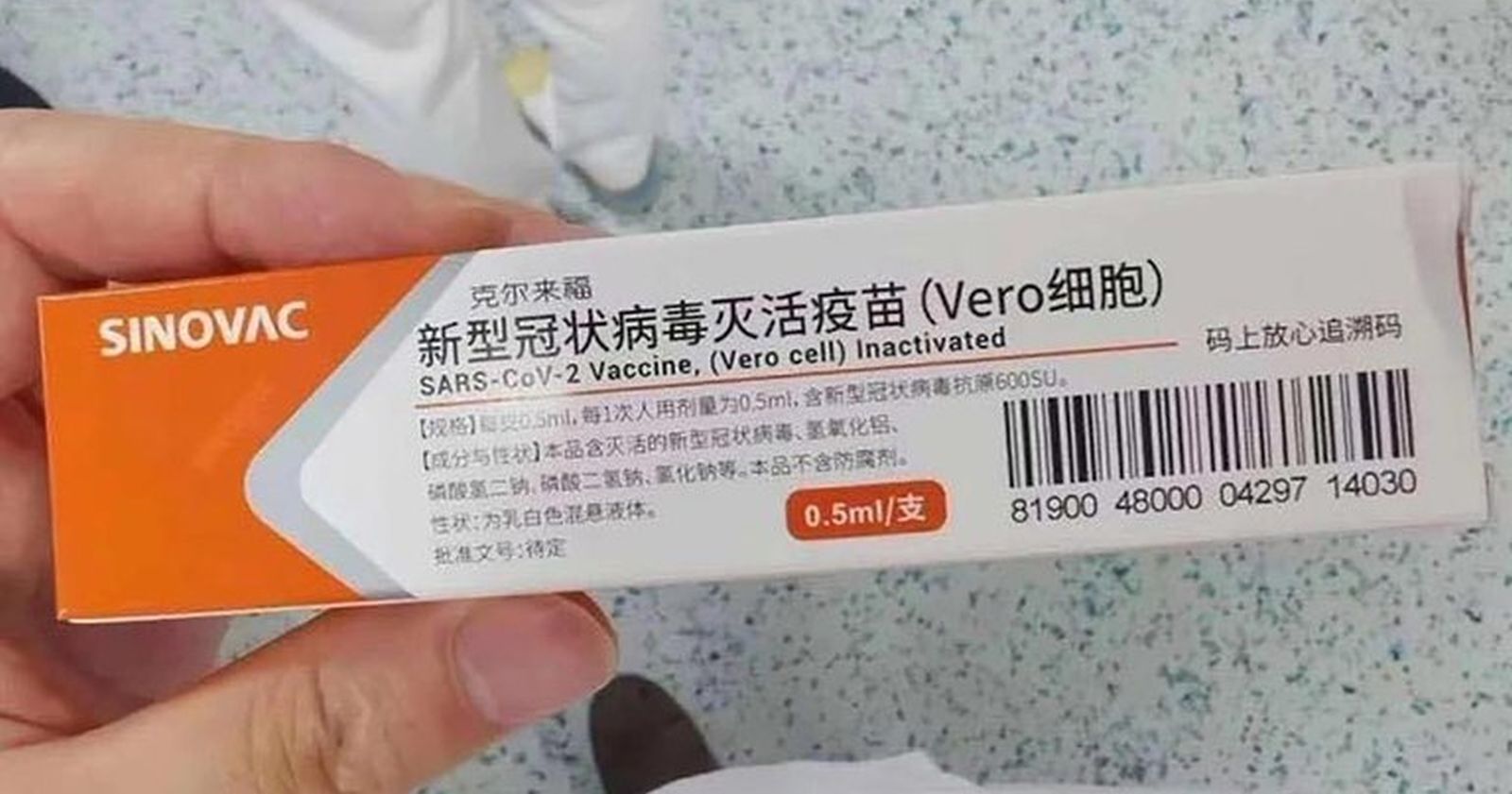chinos estafa vacuna